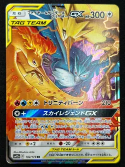 [NM] Moltres Zapdos Articuno GX Pokemon Japanese 102/173 Tag All Stars RS83 - Image 2