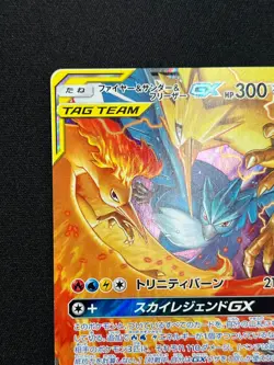 [NM] Moltres Zapdos Articuno GX Pokemon Japanese 102/173 Tag All Stars RS83 - Image 4