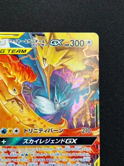 [NM] Moltres Zapdos Articuno GX Pokemon Japanese 102/173 Tag All Stars RS83 - Image 5