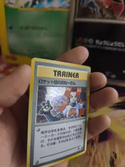 Pokemon Karte Card Team Rocket's Sneak Attack Team Rocket Holo Wotc japanese NM- - Image 2