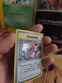 Pokemon Karte Card Team Rocket's Sneak Attack Team Rocket Holo Wotc japanese NM- - Image 3