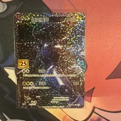 Pokemon TCG Zekrom 021/025 – Celebrations 25th Anniversary Promo – Chinese - Image 1