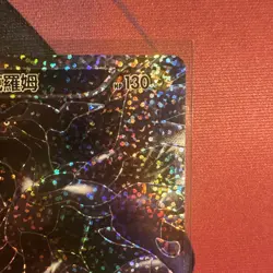 Pokemon TCG Zekrom 021/025 – Celebrations 25th Anniversary Promo – Chinese - Image 3