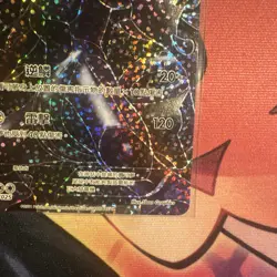 Pokemon TCG Zekrom 021/025 – Celebrations 25th Anniversary Promo – Chinese - Image 4
