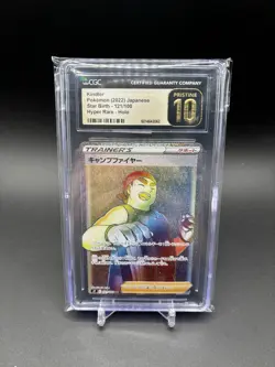 Pokemon Kindler Star Birth 121/100 Full Art Hyper Rare Japanese CGC Pristine 10 - Image 1