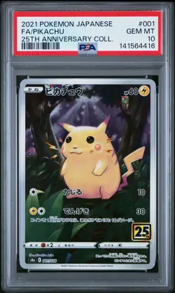 2021 POKEMON JAPANESE 25TH ANNIVERSARY COLLECTION #001 FULL ART/PIKACHU PSA 10 - Image 1