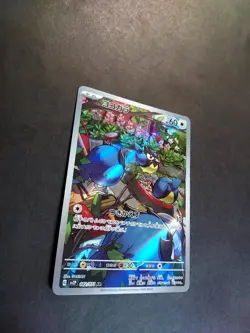 Rookidee Full Art 082/071 AR sv2P Snow Hazard Japanese Pokemon TCG Near Mint - Image 2