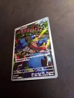 Rookidee Full Art 082/071 AR sv2P Snow Hazard Japanese Pokemon TCG Near Mint - Image 3