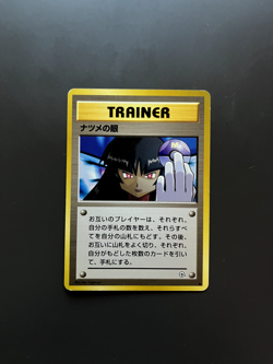 Pokemon 1999 Sabrina's Gaze (Banned Art) Challenge From The Darkness Japanese HP - Image 1