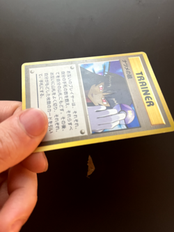 Pokemon 1999 Sabrina's Gaze (Banned Art) Challenge From The Darkness Japanese HP - Image 4