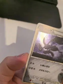 Scizor 048/080 Holo Rare Japanese Pokemon Revived Legends L2 Raw - Image 2
