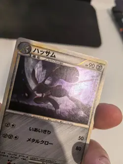 Scizor 048/080 Holo Rare Japanese Pokemon Revived Legends L2 Raw - Image 3