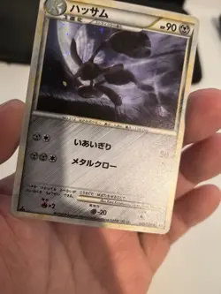 Scizor 048/080 Holo Rare Japanese Pokemon Revived Legends L2 Raw - Image 4