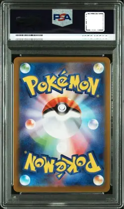 PSA9 MINT 2025 POKEMON SV11B JP SEISMITOAD ART RARE # 109 Japanese - Image 3