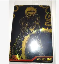 YuGiOh Yu Yu Hakusho 50th Anniv Wafers Used Trading Card - Image 1