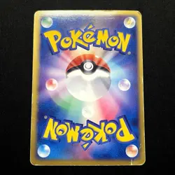 Pokemon Card Rocket's Entei ex Team Rocket Returns 068/084 Japanese Used - Image 2