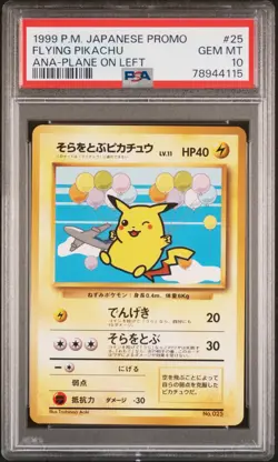PSA 10 FLYING PIKACHU ANA AIRWAYS PLANE ON LEFT 1999 POKEMON JAPANESE RARE PROMO - Image 1