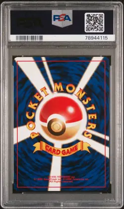 PSA 10 FLYING PIKACHU ANA AIRWAYS PLANE ON LEFT 1999 POKEMON JAPANESE RARE PROMO - Image 2