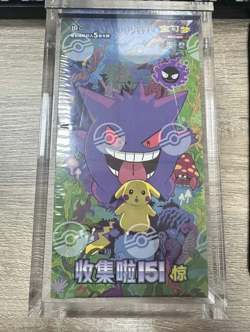 POKEMON S-CHINESE COLLECTION 151C BOOSTER BOX ACRYLIC PROTECTIVE CASE - Image 4