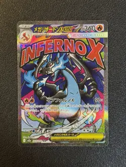 Pokemon Japanese TCG MEGA Dream ex 2025 MEGA Charizard X ex M2a -223/193 MA NM - Image 1