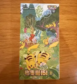 POKEMON S-CHINESE COLLECTION 151C 4.0 GATHER SLIM BOOSTER BOX SEALED 151C-Y015 - Image 2