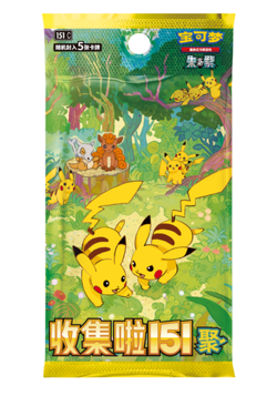 POKEMON S-CHINESE COLLECTION 151C 4.0 GATHER SLIM BOOSTER BOX SEALED 151C-Y015 - Image 4