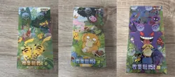 POKEMON TCG CHINESE COLLECT 151C SURPRISE & HOPE & GATHER SLIM BOOSTER BOX - Image 1