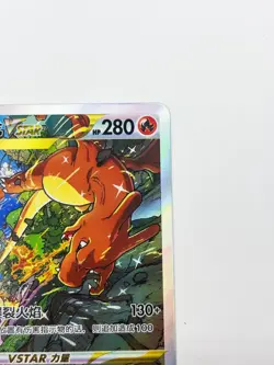 Pokemon TCG Chinese Charizard VSTAR Promo - Sword & Shield, S-P 143 NM - Image 4