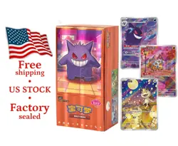 Pokemon TCG: Gemstone Gem Pack Volume.3 Booster Box (Chinese) - Image 1