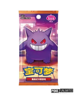Pokemon TCG: Gemstone Gem Pack Volume.3 Booster Box (Chinese) - Image 3