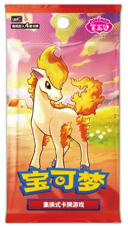 【IN STOCK】Gem Pack Vol 4 Pokemon TCG S-Chinese Ponyta Booster Box 2026 Sealed - Image 2