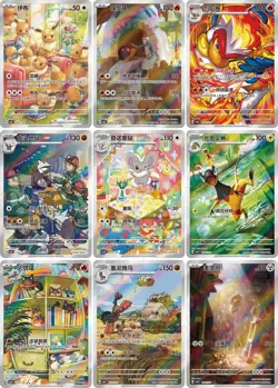 【IN STOCK】Gem Pack Vol 4 Pokemon TCG S-Chinese Ponyta Booster Box 2026 Sealed - Image 4
