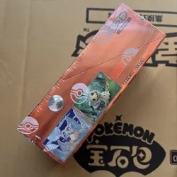*US Seller* Pokemon CN Gem Pack Volume 3 Booster Box Sealed - Image 2