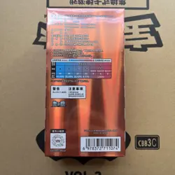 *US Seller* Pokemon CN Gem Pack Volume 3 Booster Box Sealed - Image 3