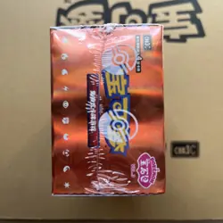 *US Seller* Pokemon CN Gem Pack Volume 3 Booster Box Sealed - Image 4
