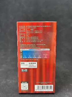 Break from Case Pokemon Chinese 2026 CBB4C Gem Pack Vol.4 Sealed Booster Box NEW - Image 2