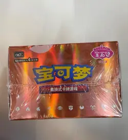 Pokemon TCG: Gemstone Gem Pack Volume.3 Booster Box (Chinese) - Image 5