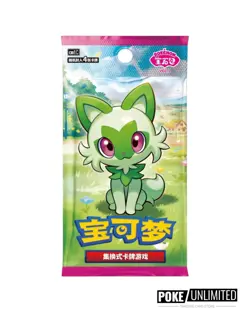 Pokemon TCG: Gemstone Gem Pack Vol.1- Vol.2- Vol.3 Booster Box Bundle (Chinese) - Image 3