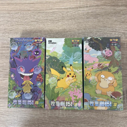 Pokemon TCG Chinese Collect 151C surprise & Hope & Journey Slim Booster Sealed - Image 1