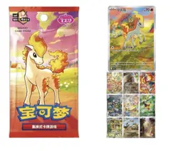 [US Stock] Pokemon Gemstone Gem Pack Vol. 4 Booster Box (Chinese) - Image 2