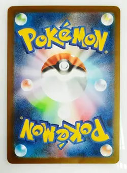 Pokemon TCG Japanese Heat Wave Arena Misty’s Lapras SV9a 072/063 AR Holo NM - Image 2