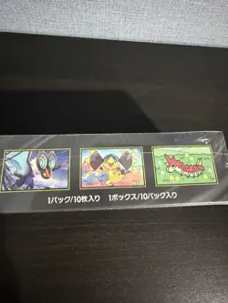 Pokemon MEGA Dream ex M2a Japanese Booster Box w/Shrink Wrap | Fast Post - Image 4