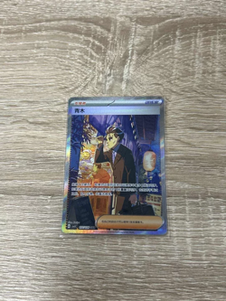 IN STOCK Pokemon Chinese Exclusive Black Crystal Blazing CSV5C-157/129 SAR - Image 1