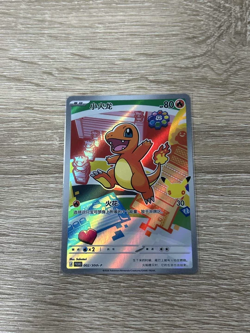 Charmander 002/30th-P Promo Pokemon 30th First Partners Vol.1 S-Chinese Sealed - Image 1