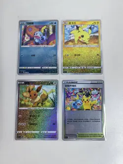 Pokemon TCG S-Chinese Sword&Shield CS5.1C 001-004 Festival Celebration Pikachu. - Image 1