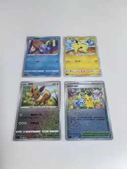 Pokemon TCG S-Chinese Sword&Shield CS5.1C 001-004 Festival Celebration Pikachu. - Image 2