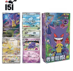Pokemon TCG Simplified Chinese Collect 151C 3.0 Surprise Slim Sealed Packing Hot - Image 1