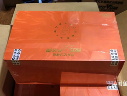 Pokemon TCG S-Chinese 2024 Exclusive Charizard VSTAR Collection Set Box Gift - Image 1