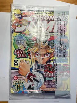 YuGiOh Shonen Jump 2007 JUMP-EN011 Secret Rare Victory Dragon Inside SEALED - Image 2