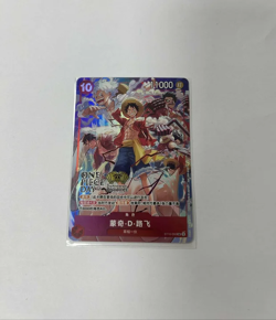 One Piece Chinese Card Game 2nd Anniversary Luffy Alt Art ST10-006 SR - Image 1